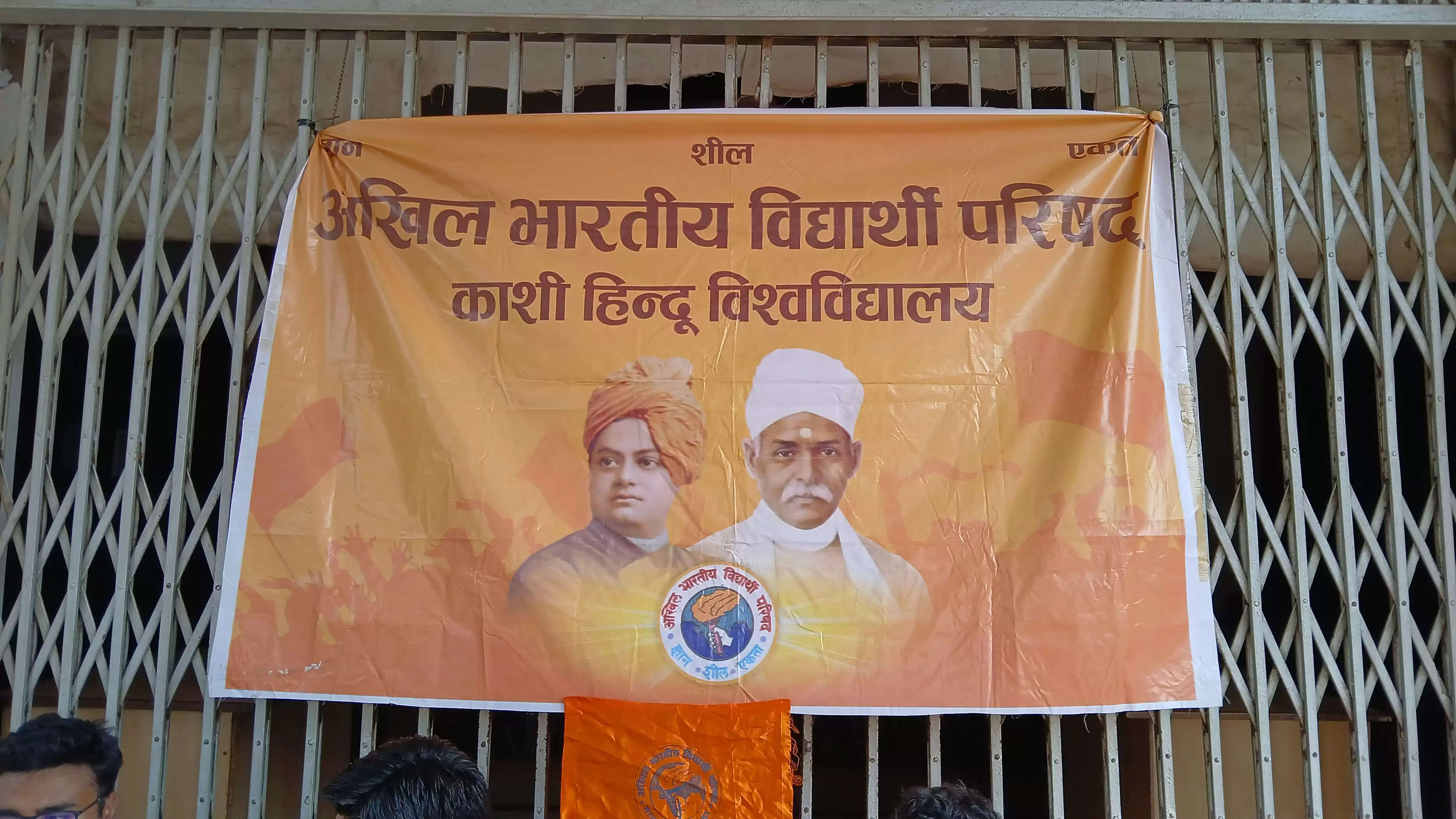 ABVP