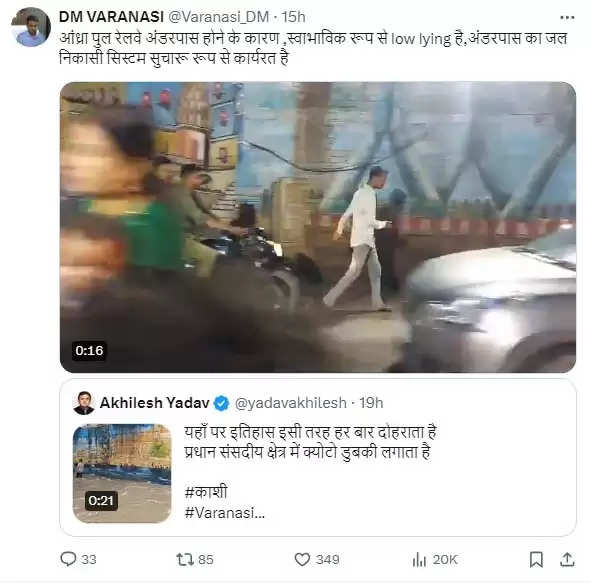 varanasi news