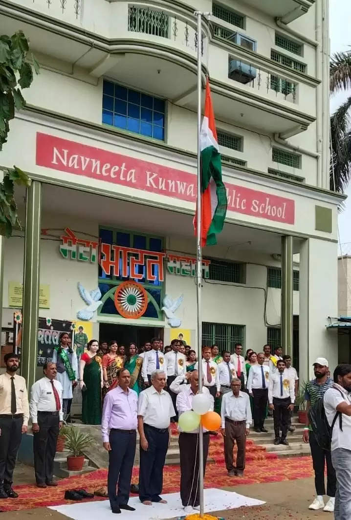 navneeta public school