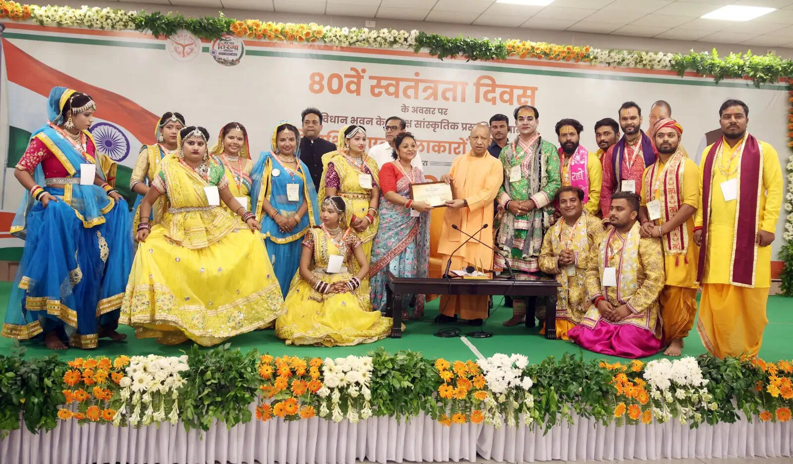 1.32 लाख से अधिक परिषदीय विद्यालयों और केजीबीवी में गूंजा- ‘भारत माता की जय’  - लगभग 1.48 करोड़ बच्चों ने तिरंगे को सलामी देकर राष्ट्रगान और वंदे मातरम् के सामूहिक गायन में लिया हिस्सा  - गीत, कविता, नृत्य, नाटक, तिरंगा रैली, वाद-विवाद और खेल प्रतियोगिताओं से जीवंत हुई स्वतंत्रता संग्राम की गौरवगाथा  - केजीबीवी की छात्राओं ने शिक्षा, सशक्तीकरण और राष्ट्रनिर्माण में बेटियों की भूमिका का दिया संदेश  - अभिभावकों और ग्रामीणों की सहभागिता से विद्यालयों में स्वतंत्रता दिवस बना जनभागीदारी का उत्सव  लखनऊ, 15 अगस्त। स्वतंत्रता दिवस के अवसर पर जब प्रदेश के 1.32 लाख से अधिक परिषदीय विद्यालयों और कस्तूरबा गांधी बालिका विद्यालयों में एक साथ ‘भारत माता की जय’ के जयघोष गूंजे, तो तिरंगे की छांव में नई पीढ़ी का राष्ट्रप्रेम और राष्ट्रनिर्माण का संकल्प एक साथ दिखाई दिया। स्वतंत्रता दिवस 2026 पर लगभग 1.41 करोड़ बच्चों ने तिरंगे को सलामी देकर राष्ट्रगान और वंदेमातरम् के सामूहिक गायन में सहभागिता की।   सुबह से ही विद्यालय परिसर देशभक्ति के रंग में रंगे रहे। तिरंगे, फूलों और रंग-बिरंगी सजावट के बीच बच्चों ने गीत, कविता, नृत्य, नाटक और तिरंगा रैली के माध्यम से आजादी के अमर नायकों के त्याग और बलिदान को याद किया। तिरंगे को सलामी देते बच्चों का उत्साह और ‘भारत माता की जय’ के जयघोष ने स्वतंत्रता दिवस के आयोजन को भावनात्मक और राष्ट्रप्रेरक स्वर दिया। इन आयोजनों ने यह संकल्प भी मजबूत किया कि शिक्षा से सशक्त नई पीढ़ी ही विकसित, एकजुट और आत्मनिर्भर भारत की मजबूत नींव तैयार करेगी।  राज्य स्तर पर भी शान से लहराया राष्ट्रध्वज स्वतंत्रता दिवस के अवसर पर महानिदेशक, स्कूल शिक्षा एवं राज्य परियोजना निदेशक कार्यालय/शिक्षा निदेशक (बेसिक) कैंप कार्यालय में महानिदेशक स्कूल शिक्षा मोनिका रानी एवं शिक्षा निदेशक (बेसिक) अनिल भूषण चतुर्वेदी ने संयुक्त रूप से ध्वजारोहण किया। इस अवसर पर बेसिक शिक्षा राज्यमंत्री (स्वतंत्र प्रभार) संदीप सिंह का संदेश पढ़कर सुनाया गया। संदेश में शिक्षा को राष्ट्रनिर्माण का सशक्त माध्यम बनाते हुए बच्चों के उज्ज्वल, सक्षम और जिम्मेदार भविष्य के निर्माण के संकल्प को रेखांकित किया गया।  शैक्षिक संस्थानों में अमर शहीदों को नमन राज्य शैक्षिक अनुसंधान एवं प्रशिक्षण परिषद (एससीईआरटी) में निदेशक गणेश कुमार तथा राज्य शैक्षिक तकनीकी संस्थान में निदेशक डॉ. मुकेश चंद्र ने ध्वजारोहण कर राष्ट्रध्वज को नमन किया। संयुक्त निदेशक डॉ. पवन सचान, प्रशासनिक अधिकारी लव कुमार की उपस्थिति में इस अवसर पर अमर शहीदों को भावभीनी श्रद्धांजलि अर्पित करते हुए स्वतंत्रता दिवस के महत्व को स्मरण किया गया। राष्ट्र की एकता, अखंडता और प्रगति के प्रति प्रतिबद्धता भी दोहराई गई।  देशभक्ति के रंग में रंगे विद्यालय प्रदेशभर के विद्यालयों में देशभक्ति गीत, नृत्य, कविताओं और नाटकों की प्रस्तुतियों ने स्वतंत्रता आंदोलन की गौरवगाथा को जीवंत किया। विभिन्न विद्यालयों में तिरंगा रैलियां निकाली गईं। वाद-विवाद और खेल प्रतियोगिताओं के माध्यम से बच्चों को स्वतंत्रता संग्राम के इतिहास, राष्ट्रीय मूल्यों और देश के प्रति जिम्मेदारी से जोड़ा गया। विद्यालय प्रांगणों में बच्चों की प्रस्तुतियों और सामूहिक गतिविधियों ने स्वतंत्रता दिवस को महज एक औपचारिक आयोजन से आगे बढ़ाकर सीख, सहभागिता और राष्ट्रप्रेम के उत्सव में बदल दिया।  बेटियों ने दिया राष्ट्रनिर्माण का संदेश प्रदेश के कस्तूरबा गांधी बालिका विद्यालयों में छात्राओं ने विशेष उत्साह के साथ स्वतंत्रता दिवस मनाया। गीत, कविता और नाट्य प्रस्तुतियों के माध्यम से उन्होंने स्वतंत्रता सेनानियों के शौर्य और बलिदान को याद किया। छात्राओं की प्रस्तुतियों ने यह संदेश भी दिया कि बेटियां शिक्षा, आत्मनिर्भरता और राष्ट्रनिर्माण की अग्रिम पंक्ति में अपनी भूमिका निभा रही हैं।  विद्यालय बने जनभागीदारी के केंद्र स्वतंत्रता दिवस समारोह में बच्चों के साथ अभिभावकों और ग्रामीणों ने भी उत्साहपूर्वक सहभागिता की। इससे विद्यालयों में आयोजित कार्यक्रम सामुदायिक उत्सव का रूप लेते दिखाई दिए। गांव से शहर तक विद्यालय परिसरों में तिरंगे के नीचे एकता, भाईचारे, प्रेम और देशभक्ति का संदेश गूंजता रहा।
