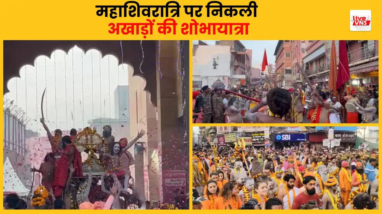 Mahashivratri, procession, Akharas, Vishwanath, Naga Sadhu