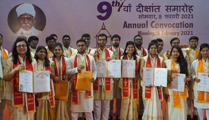 IIT-BHU का 9वां दीक्षांत समारोह धूमधाम से संपन्न, अंकन बोहरा को मिले सर्वाधिक आठ मेडल