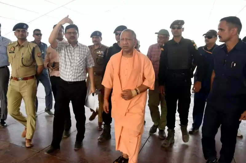 cm yogi