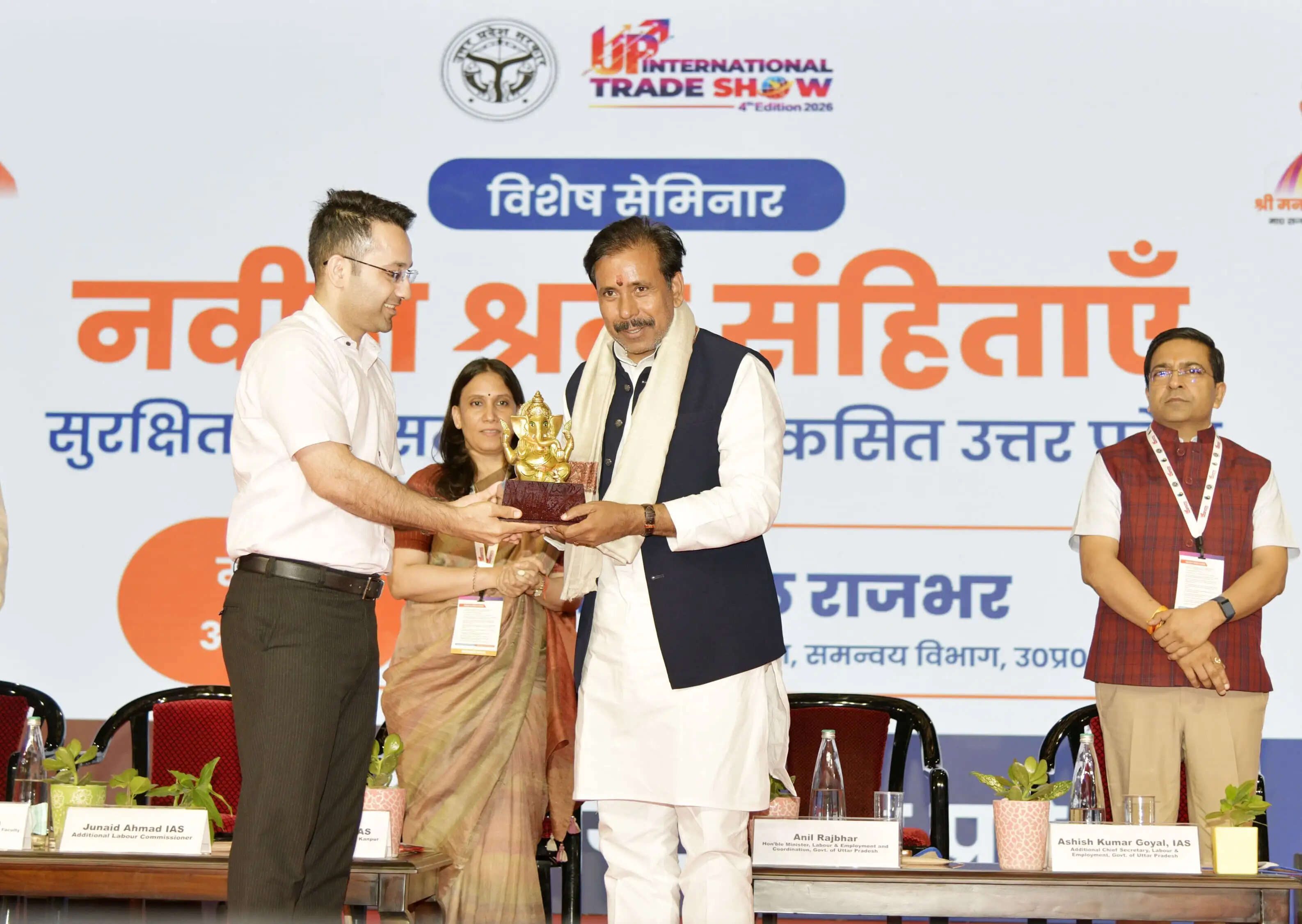 &nbsp;  श्रम संहिताएं ईज ऑफ डूइंग बिजनेस को बढ़ावा देने में निभाएंगी महत्वपूर्ण भूमिका : अनिल राजभर