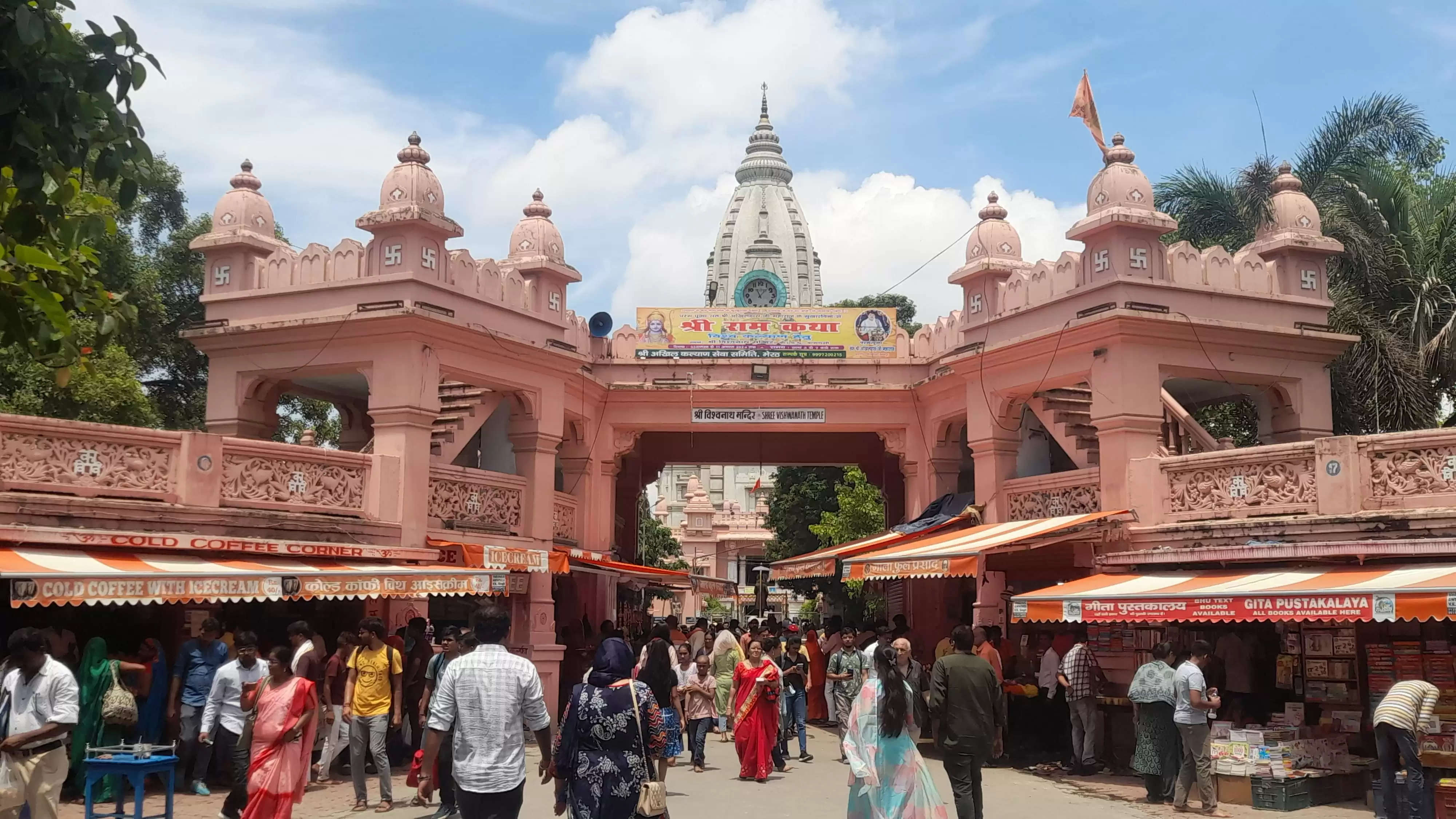 BHU Shiv Temple