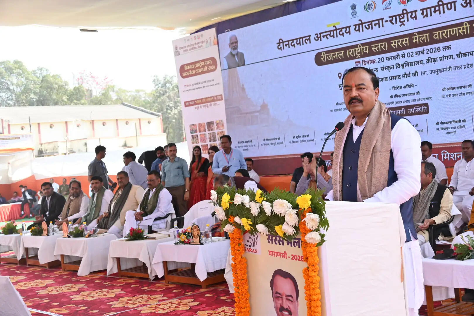 सरस मेले में पहुंचे डिप्टी सीएम केशव मौर्या