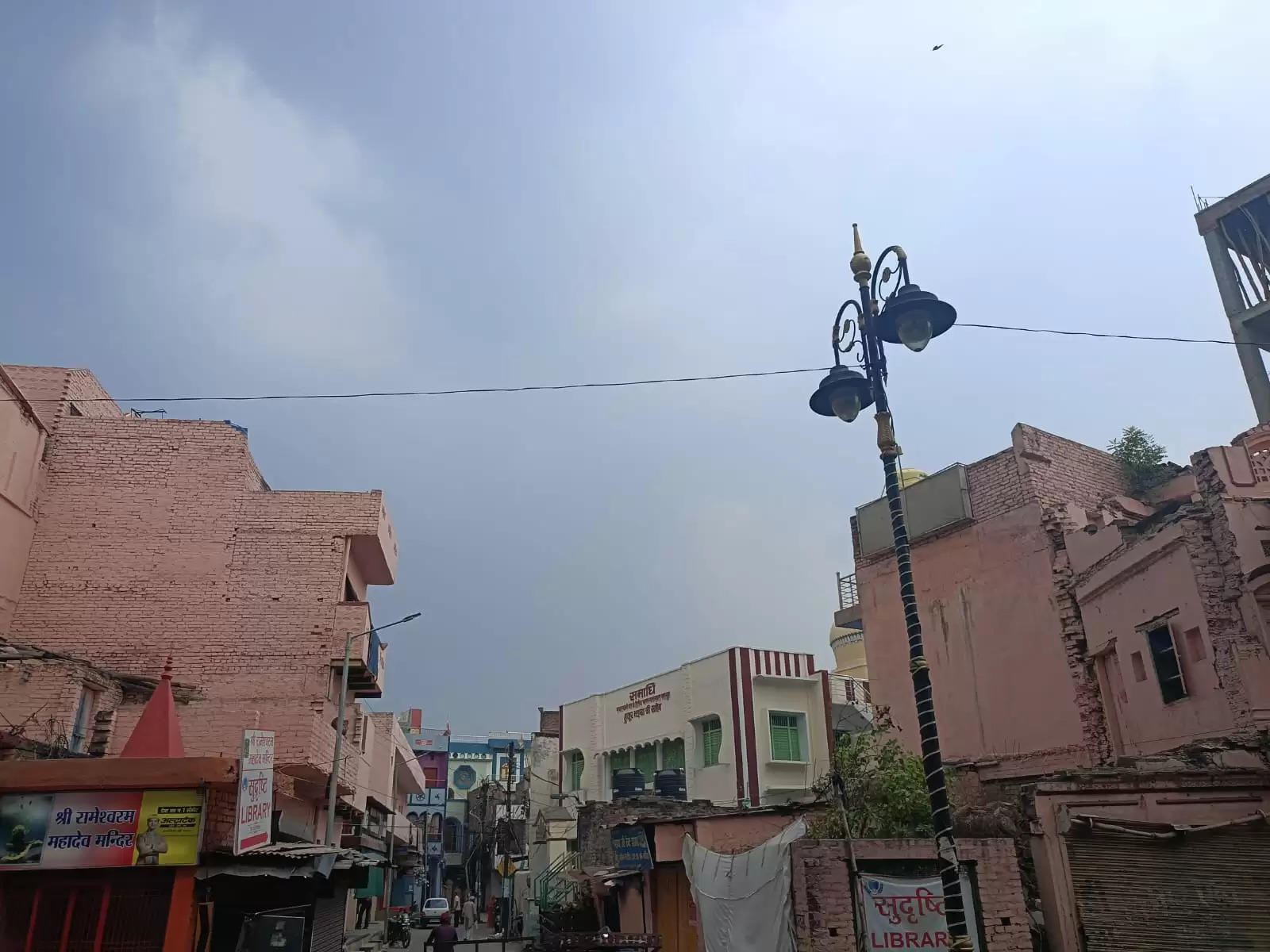 Varanasi Weather