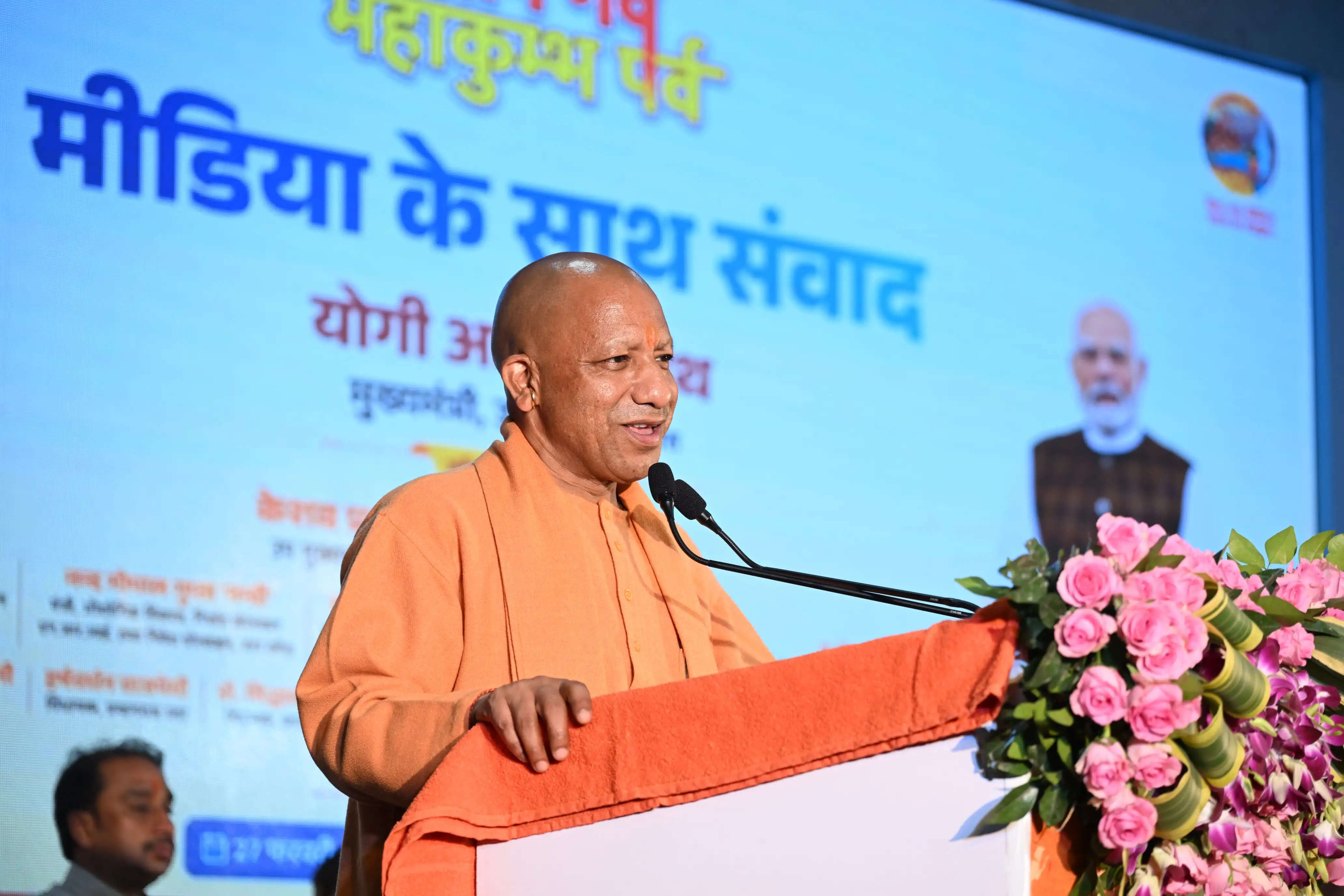 सीएम योगी ने महाकुम्भ को वैश्विक इवेंट बनाने में मीडिया की भूमिका को सराहा&nbsp;
