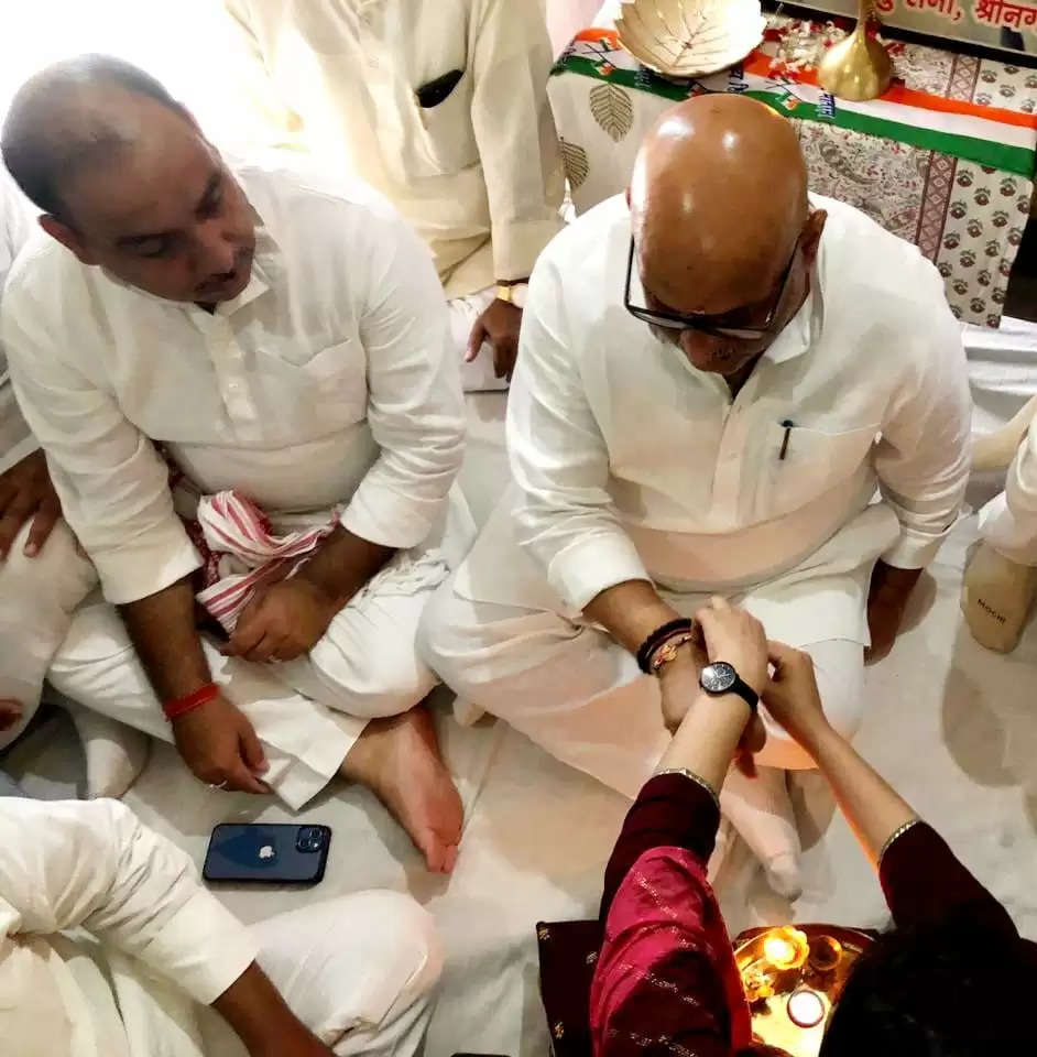 Rakshabandhan 2024