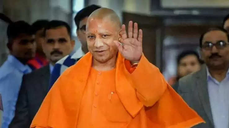 CM Yogi