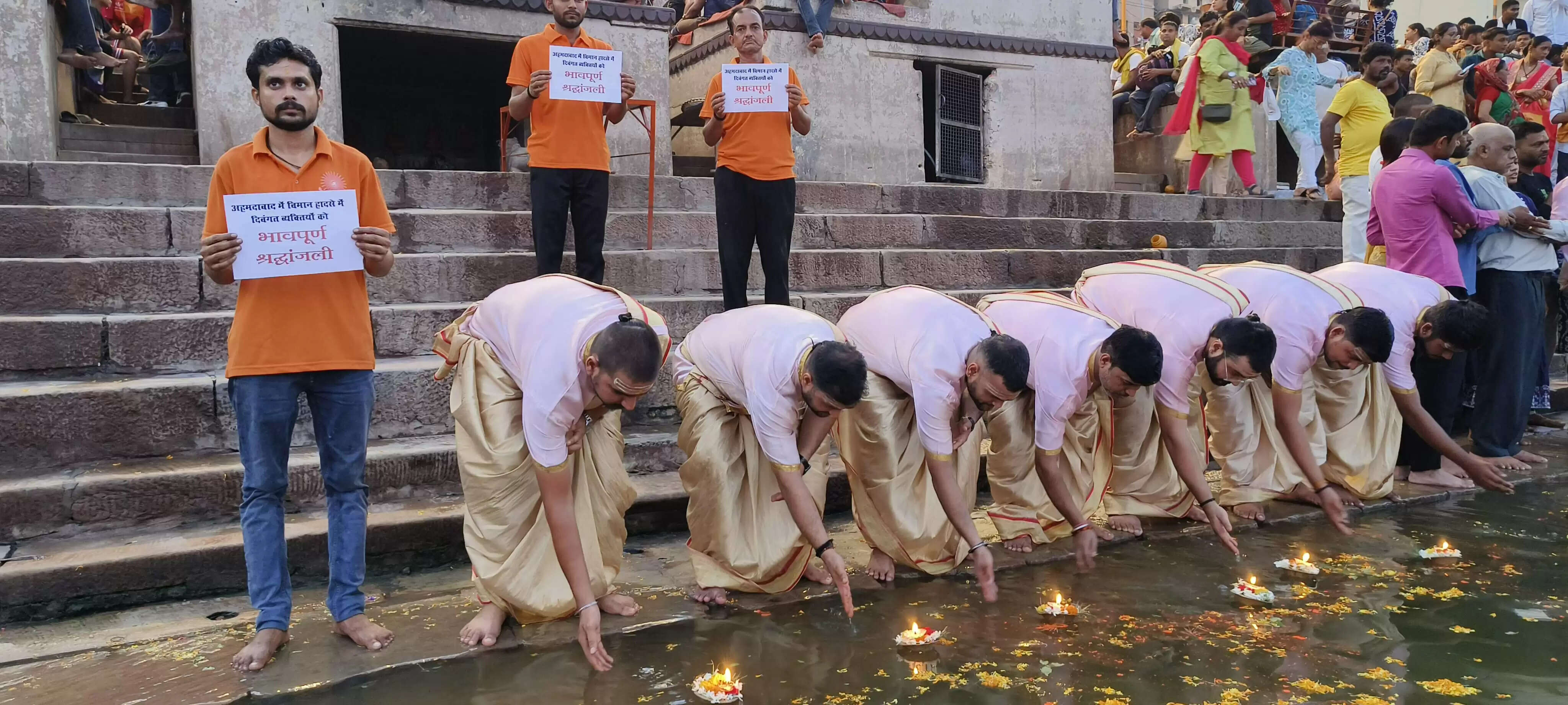 काशी में मां गंगा की आरती के साथ अहमदाबाद प्लेन क्रैश के मृतकों को दी गई श्रद्धांजलि