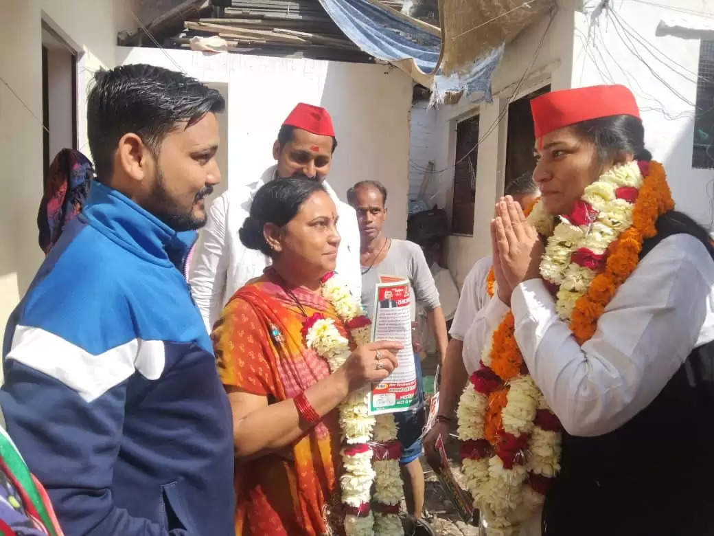 SP candidate pooja yadav, सपा प्रत्याशी पूजा यादव