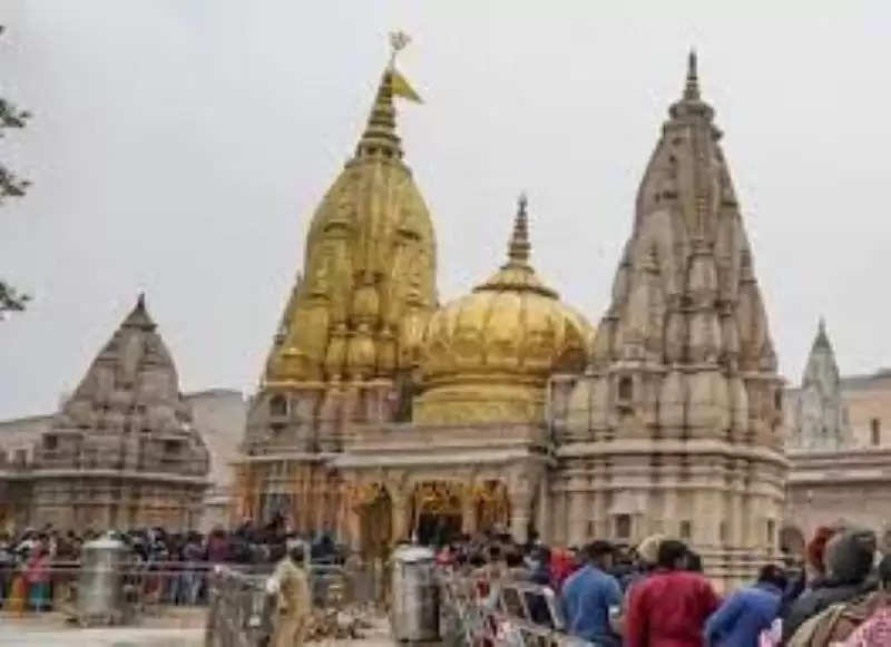 kashi vishwanath dham