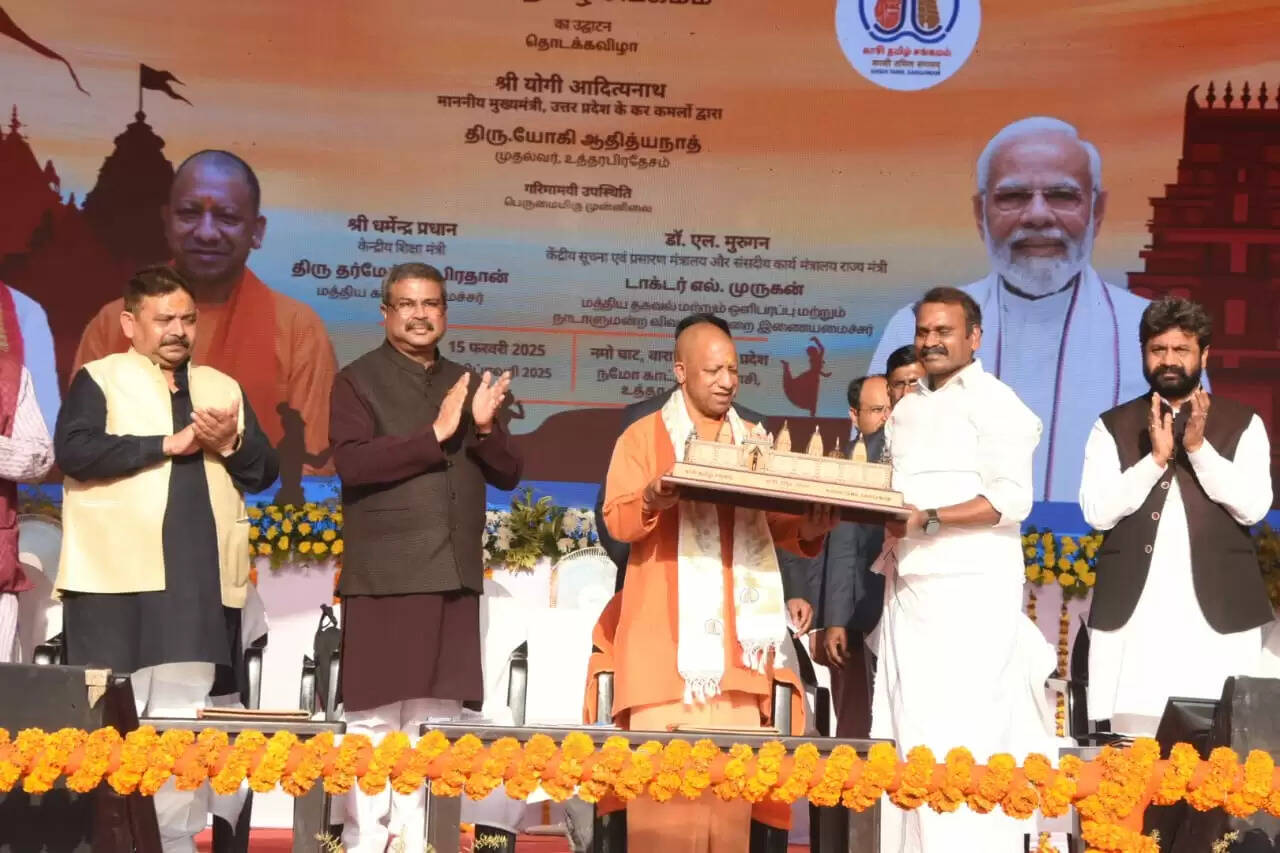 सीएम योगी ने काशी तमिल संगमम का किया उद्घाटन
