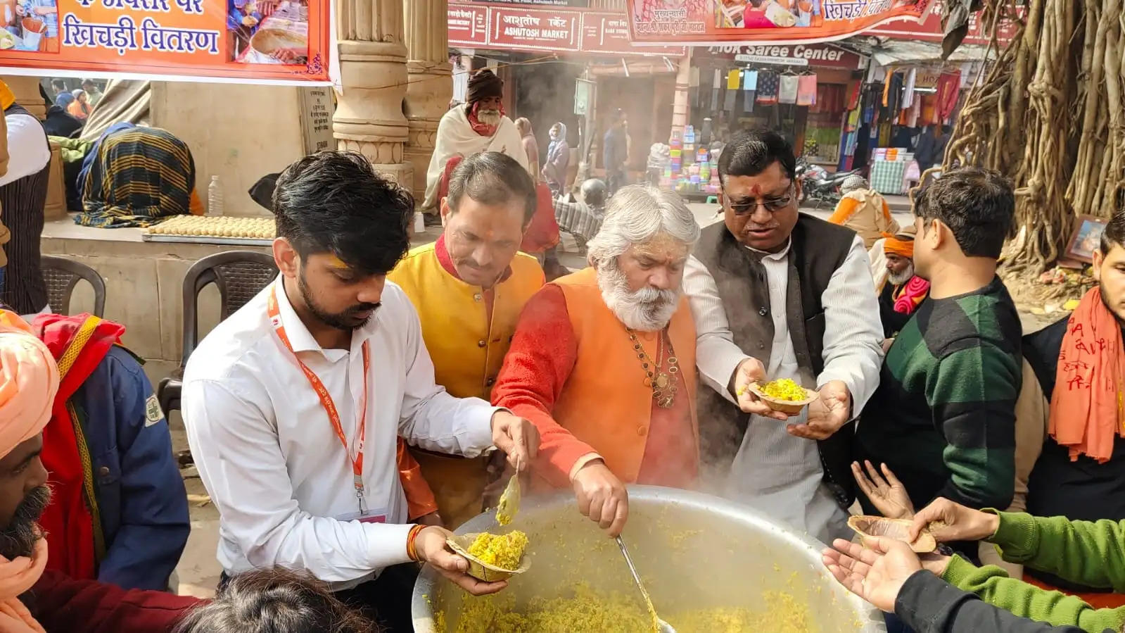 Makar Sankranti