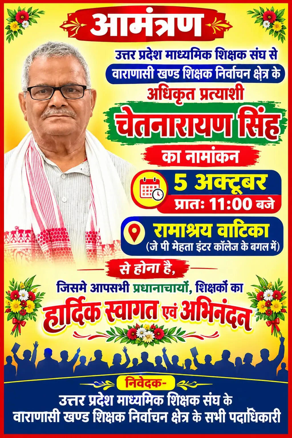 यूपी 5वां सबसे बड़ा निर्यातक राज्य, भदोही के कालीन का बड़ा योगदान: मुख्यमंत्री