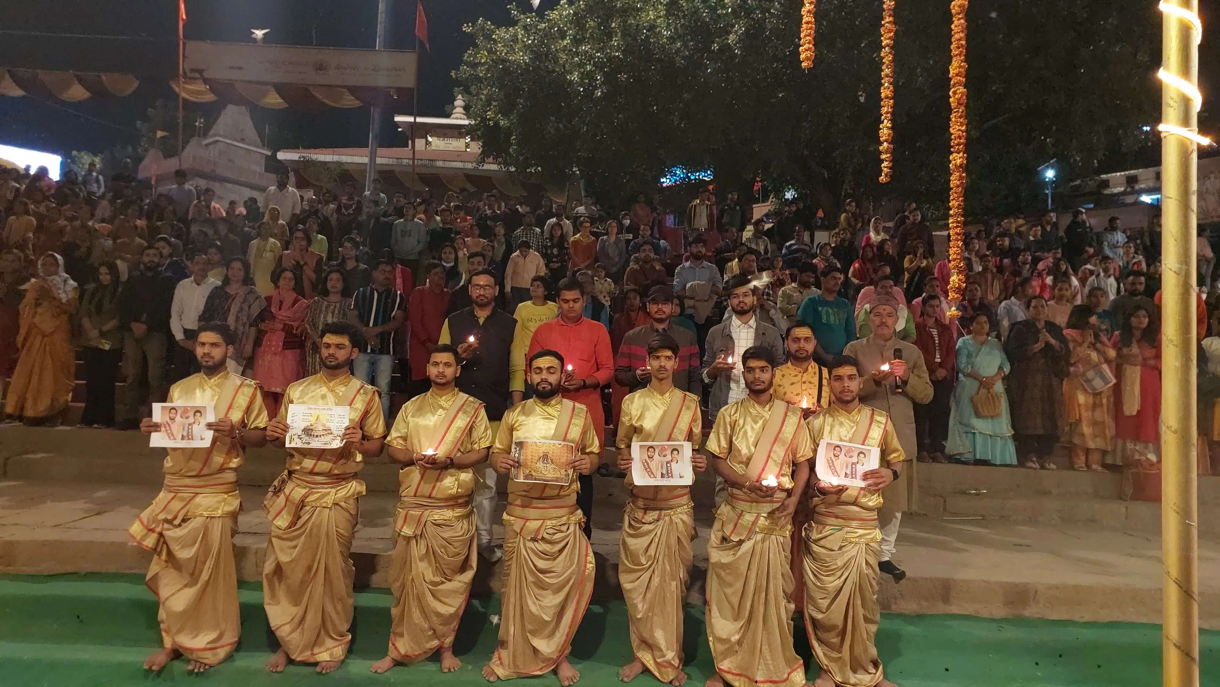 GANGA AARTI