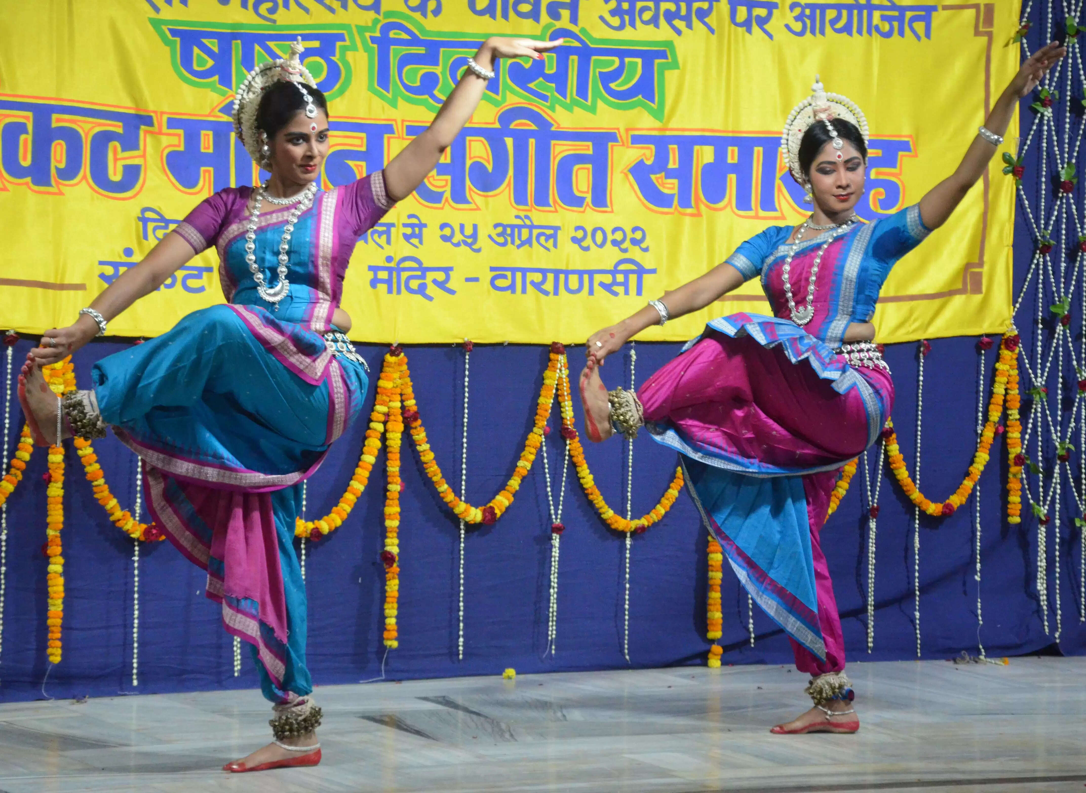 SANKATMOCHAN SANGEET SAMAROH