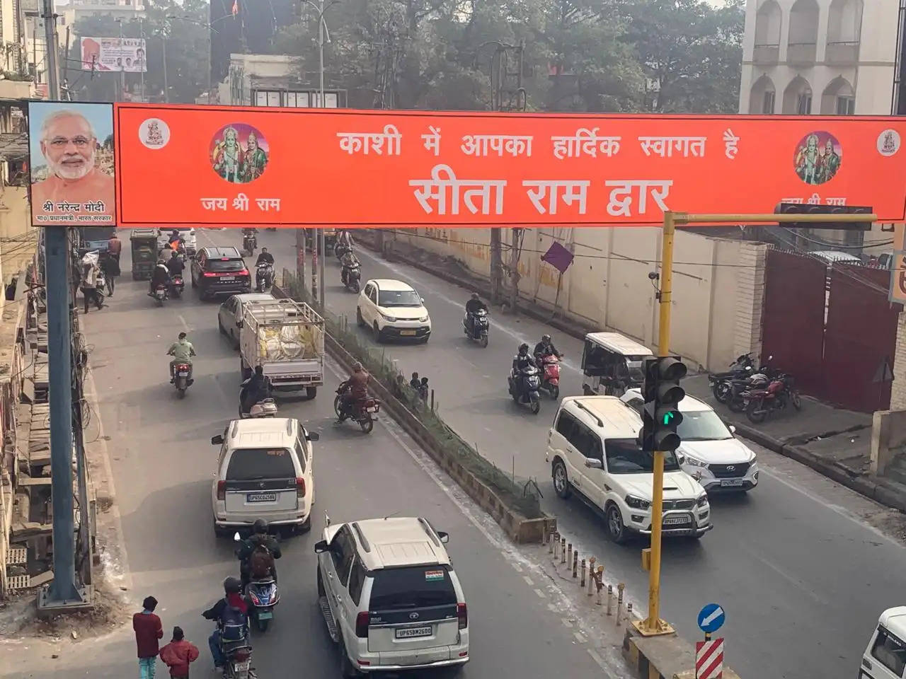 sitaram gate in kashi