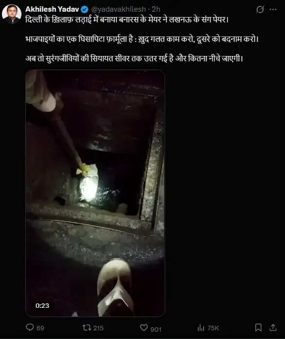 ं