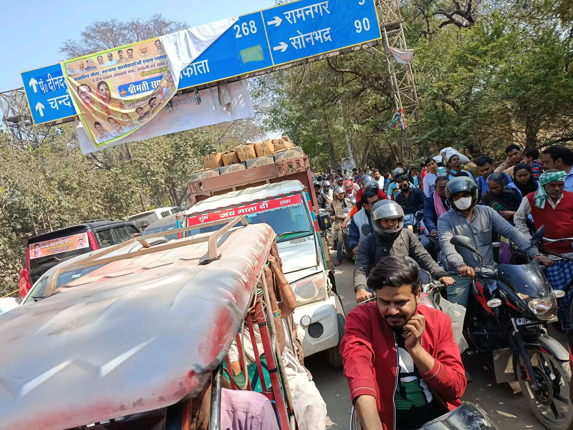 malviya bridge