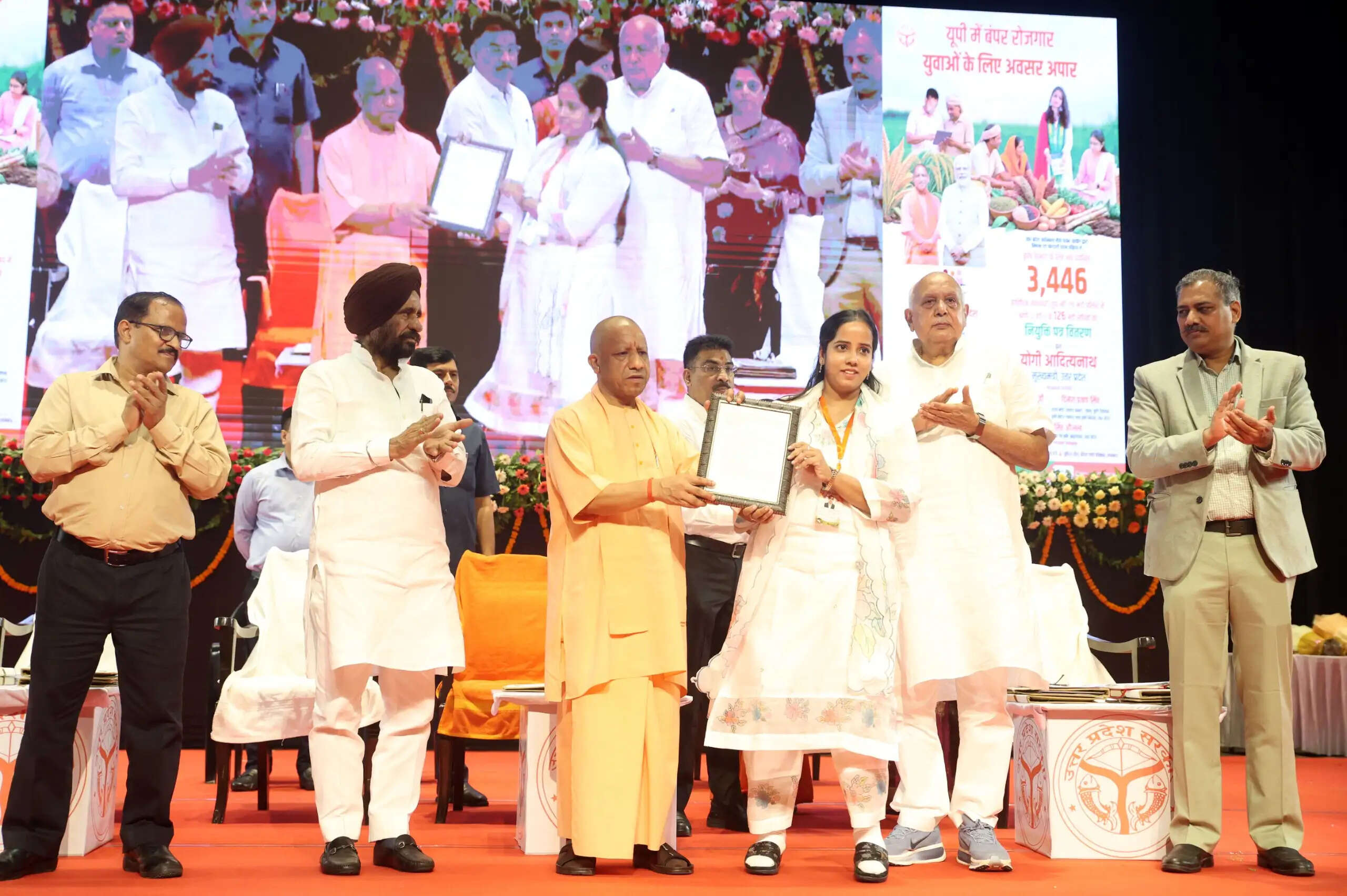 मुख्यमंत्री योगी के हाथों 24 नवचयनित अभ्यर्थियों को मिला नियुक्ति पत्र