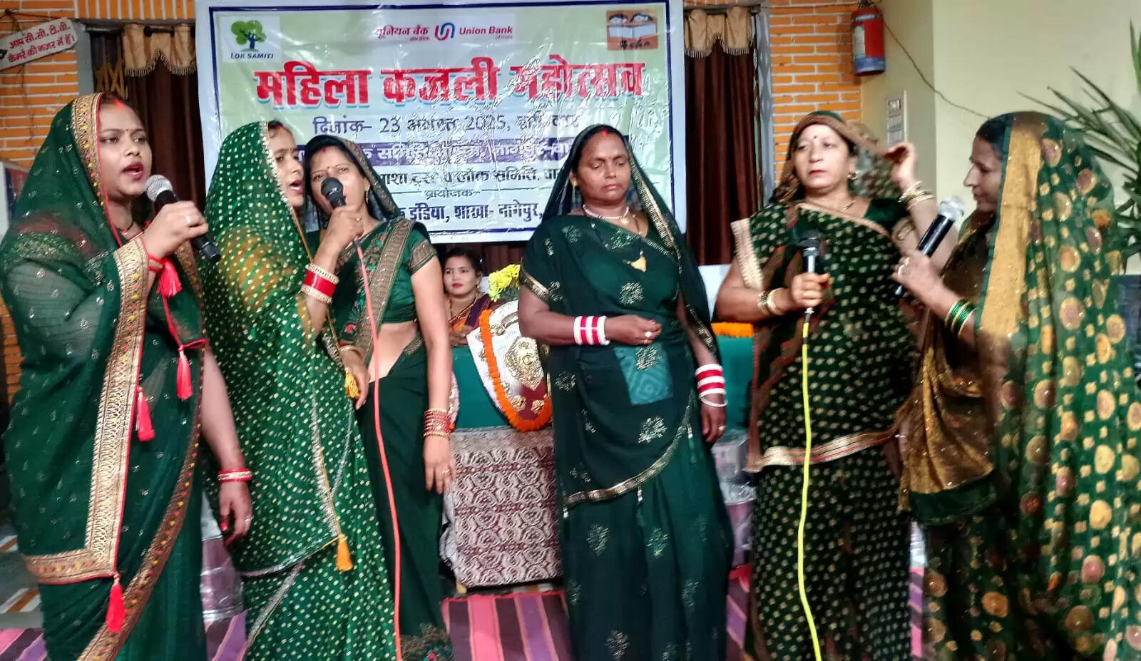 &nbsp;महिला कजली महोत्सव में मानापुर की महिलाओं ने मारी बाजी, नागेपुर में जीवंत हुई काशी की लोक संस्कृति