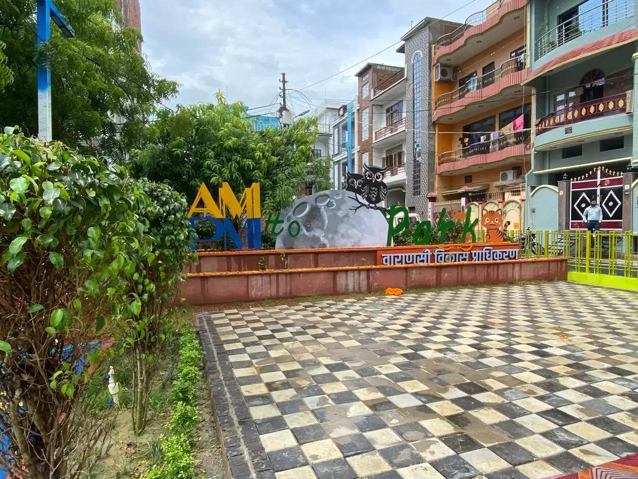 वाराणसी को मिली AM to PM पार्क की सौगात