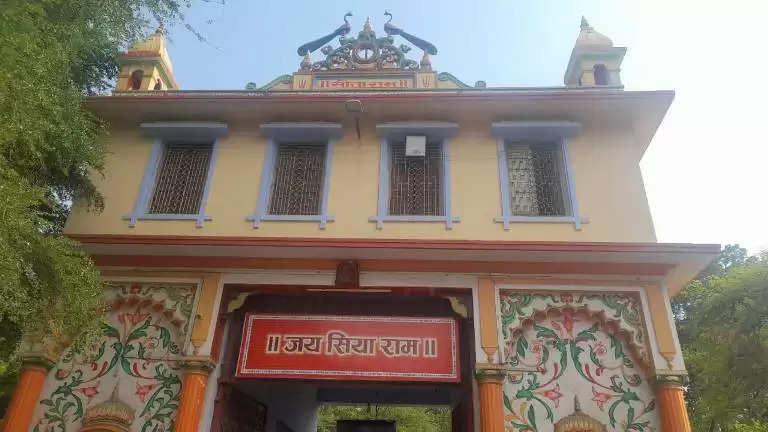 sankatmochan mandir