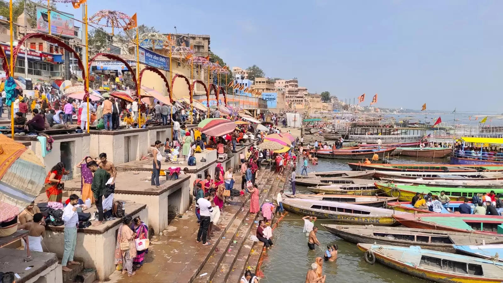 maghi poornima 2024