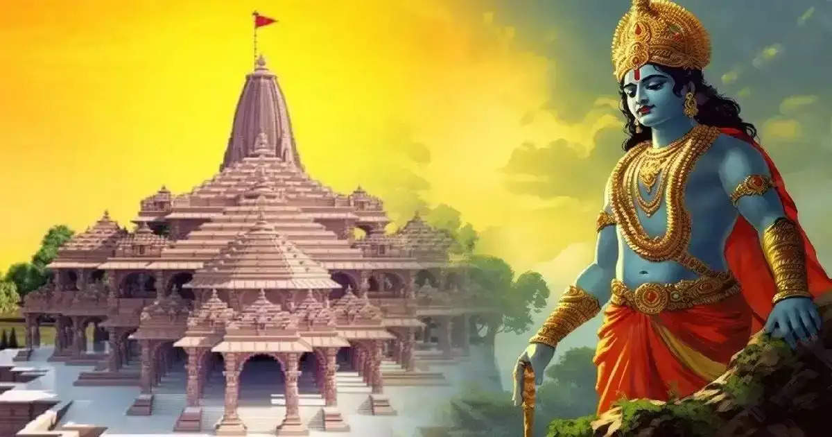 Ramotsav