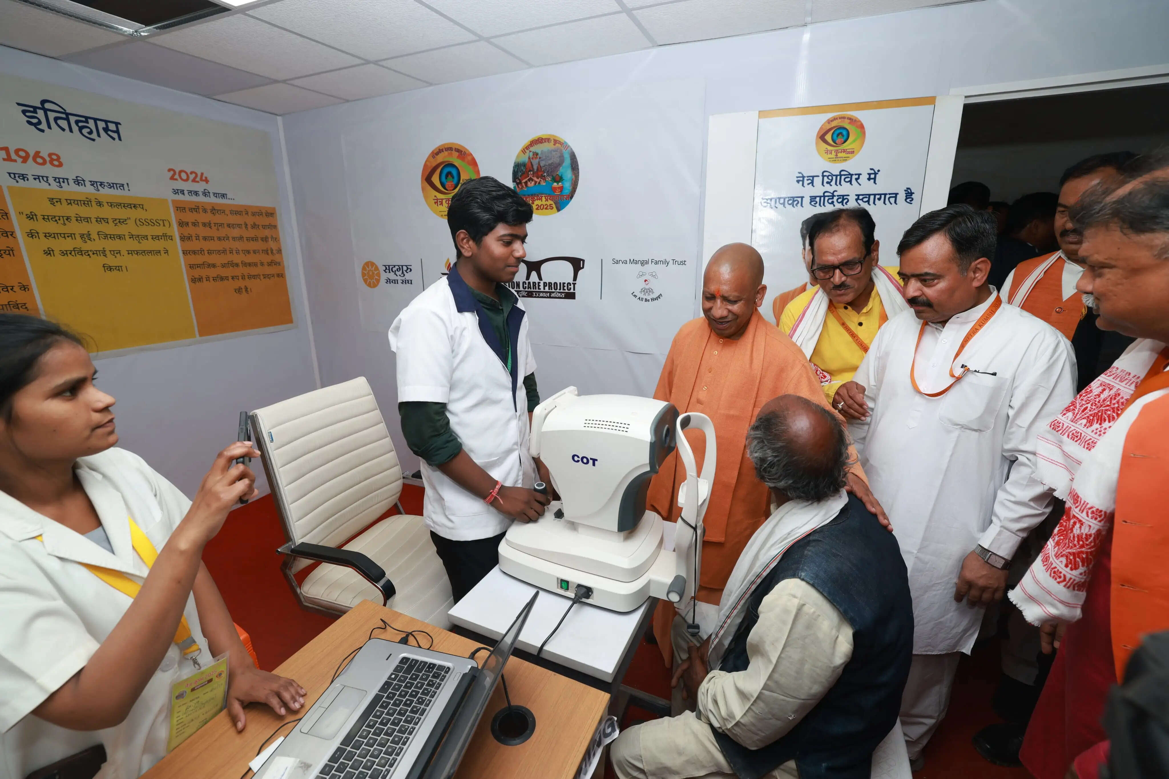 नेत्रकुम्भ पहुंचे सीएम योगी, सेवा कार्यों के लिए की सराहना&nbsp;