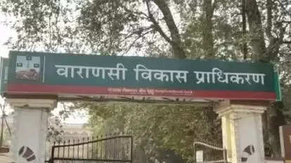 वाराणसी : VDA में लंबे समय से एक ही टेबल पर तैनात लिपिकों का हुआ ट्रांसफर