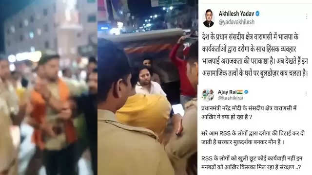 varanasi crime