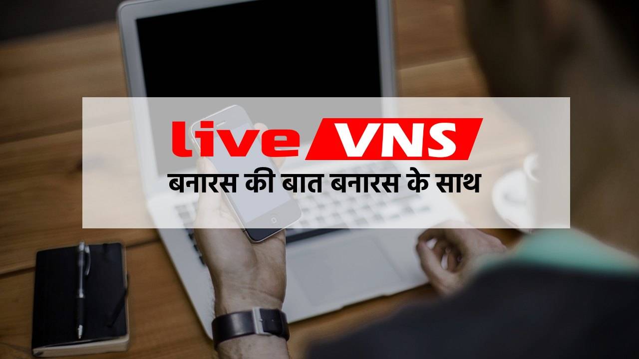 LIVE VNS ऐप पर अपने व्‍यवसाय को मुफ्त में रजिस्टर करके अपने दुकान या सेवाओं का प्रचार करें