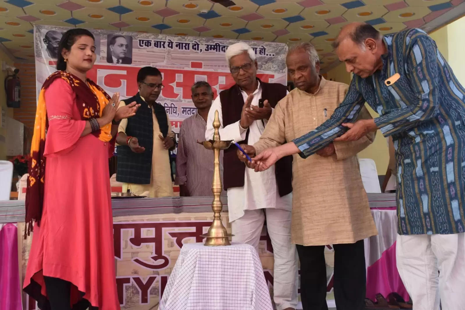 jansansad in varanasi