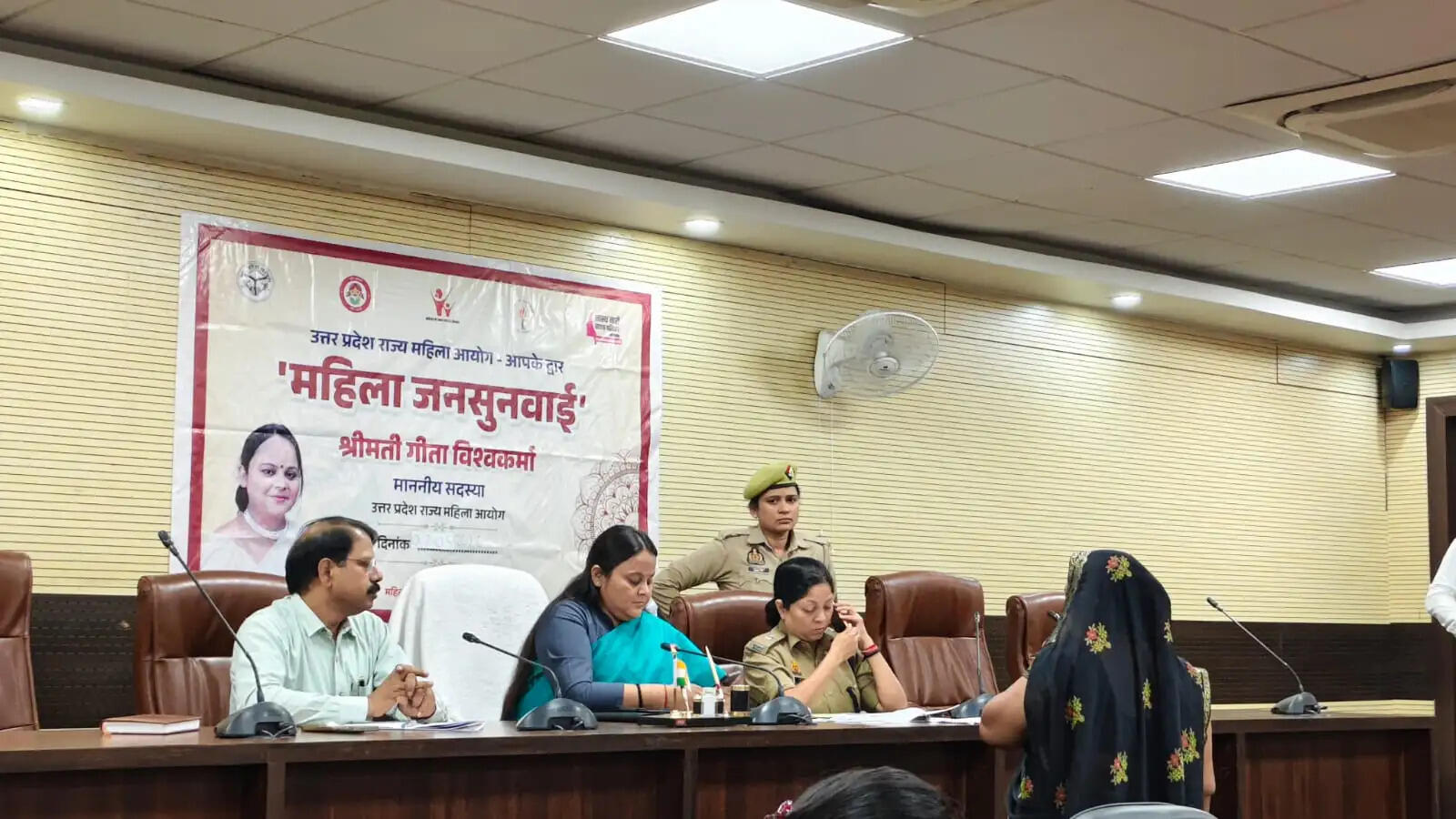महिला आयोग की सदस्या ने की जनसुनवाई, महिला मामलों के त्वरित निस्तारण के दिए निर्देश