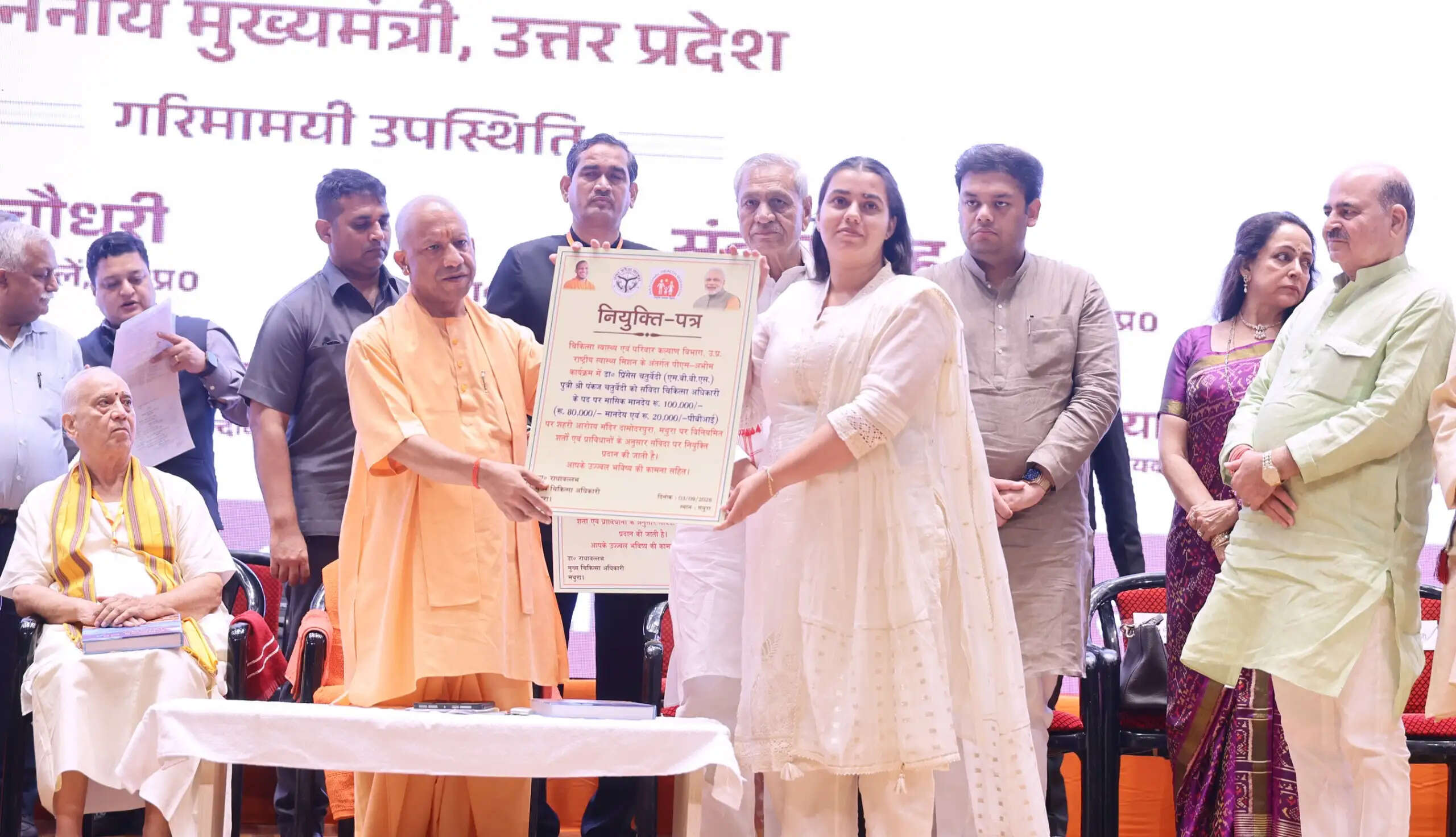 &nbsp;  'योगी बाबा आयो हैं और 1051 करोड़ लायो हैं', विधायक श्रीकांत शर्मा ने गिनाए ब्रज के विकास कार्य