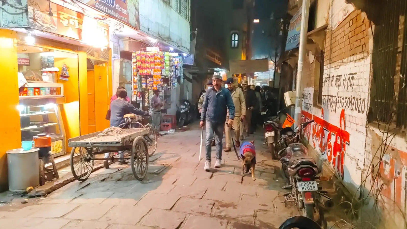 VARANASI SECURITY