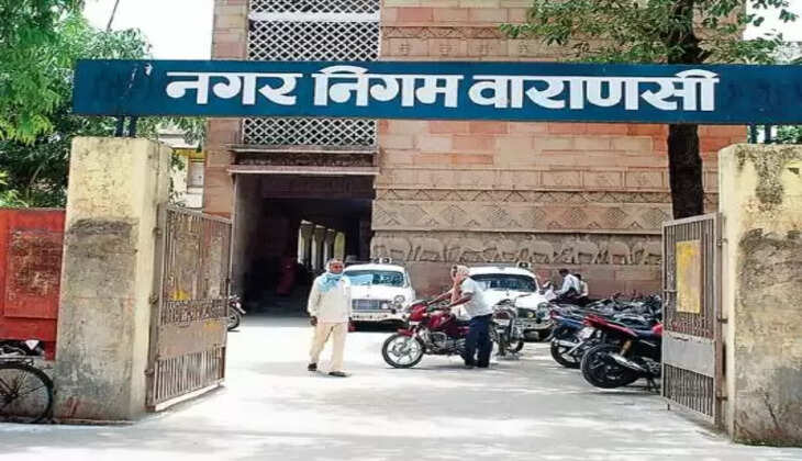 nagar nigam 