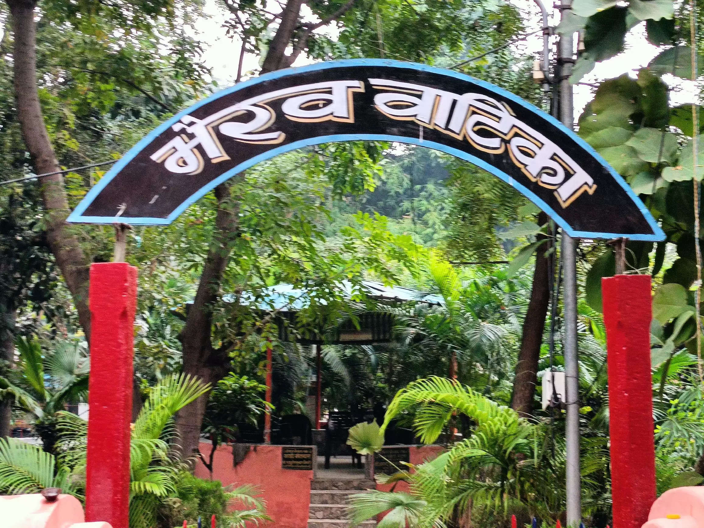 kotwali thana