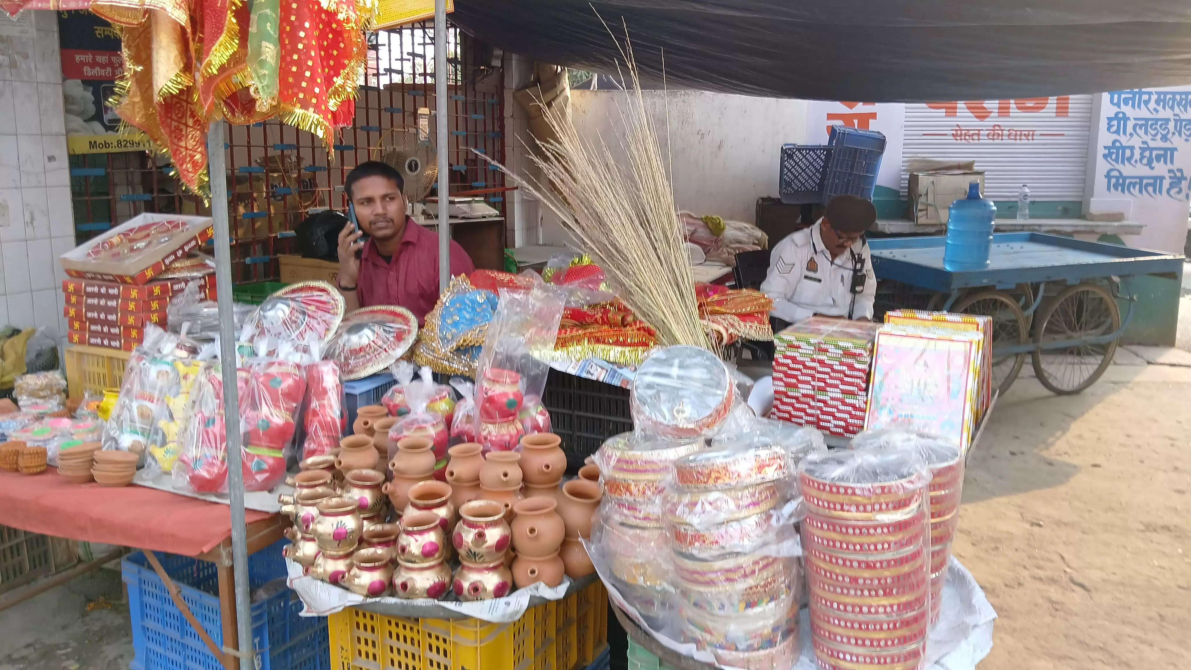 karva chauth