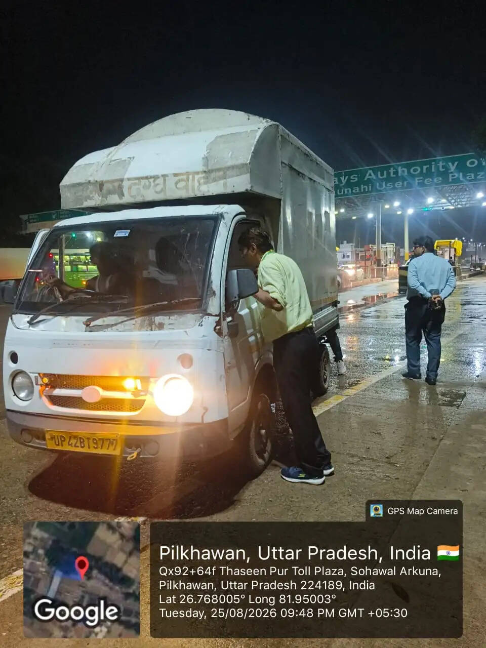 &nbsp;  रक्षाबंधन से पहले हाईवे पर ‘फूड सेफ्टी स्ट्राइक’, रातभर चला अभियान, 16.3 कुंतल असुरक्षित खाद्य पदार्थ नष्ट