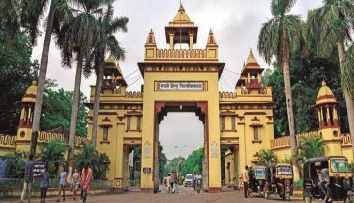 BHU : मेन गेट छोड़कर बीएचयू के सभी द्वार आज से रात 9 बजे से सुबह 6 बजे तक रहेंगे बंद