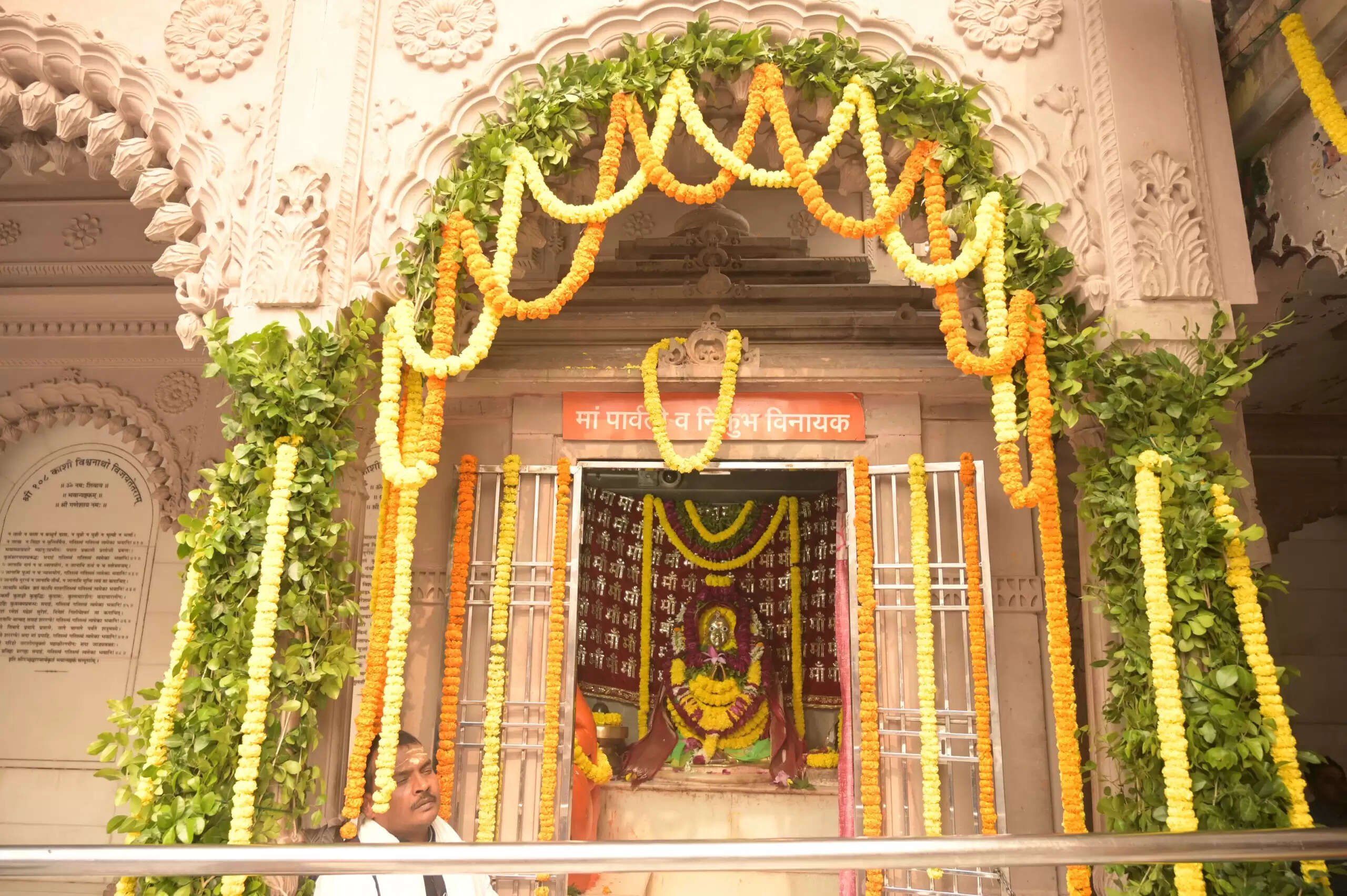 काशी विश्वनाथ धाम के नवनीकरण के चौथे वर्ष के उपलक्ष्य में विविध धार्मिक अनुष्ठान