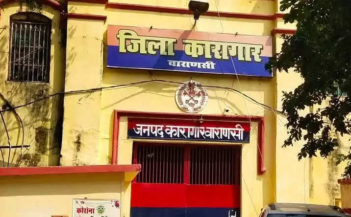 varanasi jail