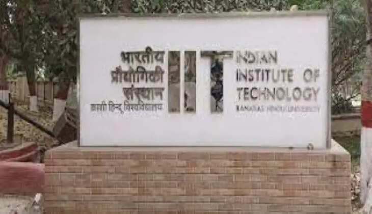 IIT BHU